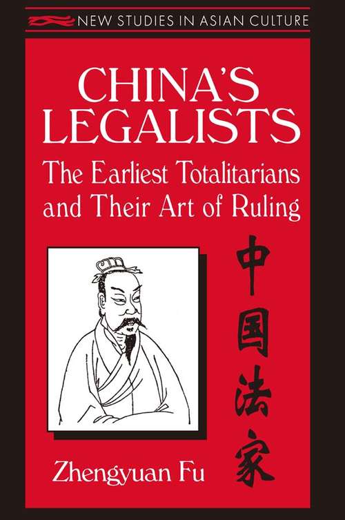 Book cover of China's Legalists: The Early Totalitarians (New Studies In Asian Culture)