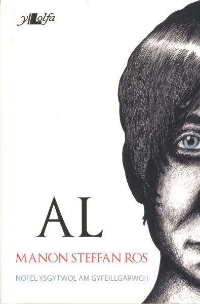 Book cover of Al (Cyfres Copa)