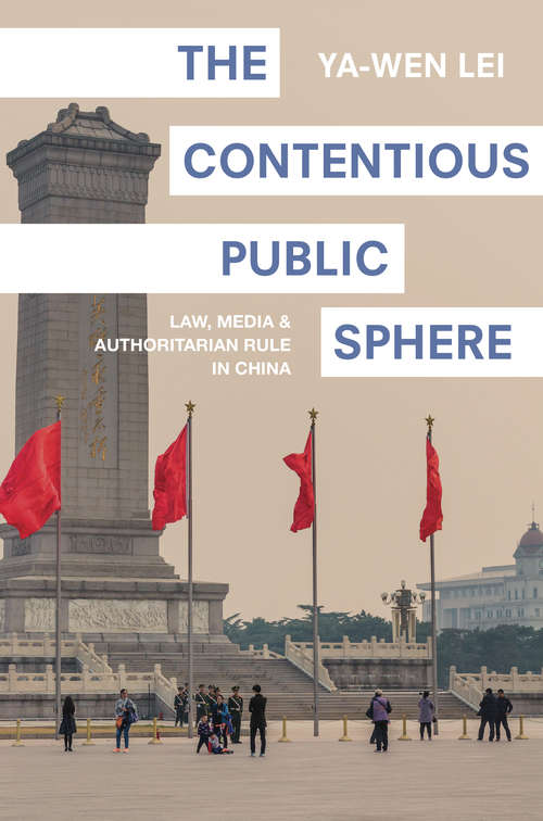 Book cover of The Contentious Public Sphere: Law, Media, and Authoritarian Rule in China