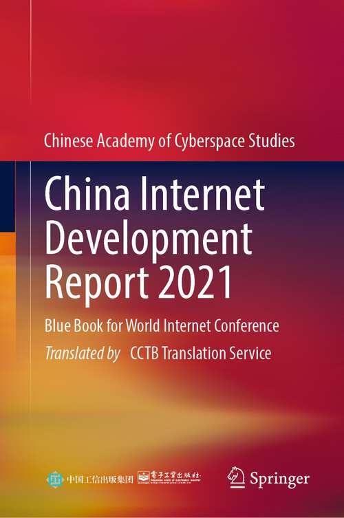 Book cover of China Internet Development Report 2021: Blue Book for World Internet Conference (1st ed. 2023)