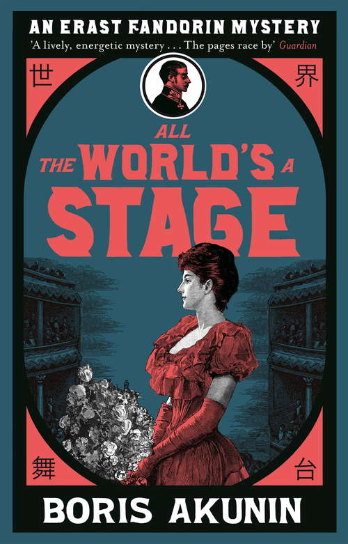 Book cover of All The World's A Stage: Erast Fandorin 11 (Erast Fandorin Mysteries)