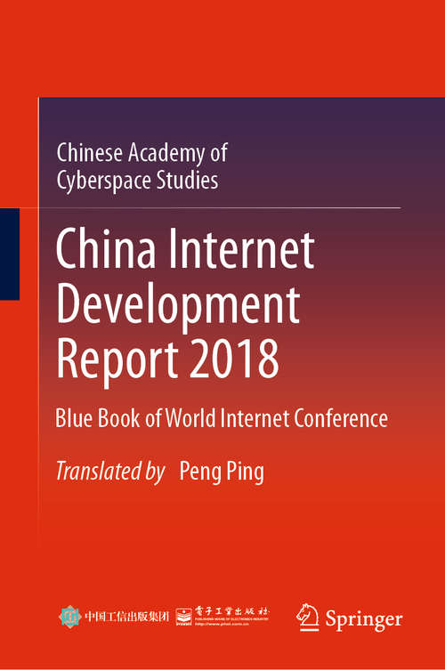 Book cover of China Internet Development Report 2018: Blue Book of World Internet Conference (1st ed. 2020)