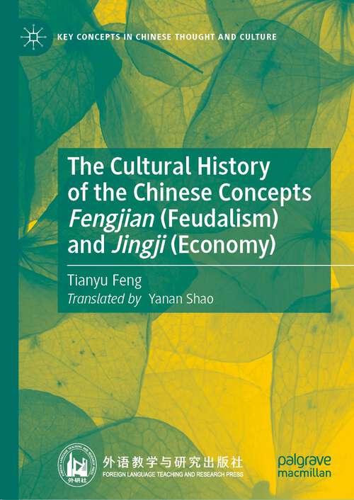 Book cover of The Cultural History of the Chinese Concepts Fengjian (1st ed. 2023) (Key Concepts in Chinese Thought and Culture)