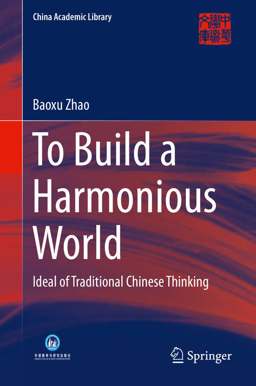 Book cover of To Build a Harmonious World: Ideal of Traditional Chinese Thinking (2014) (China Academic Library)