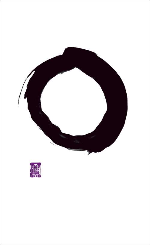 Book cover of Writings from the Zen Masters