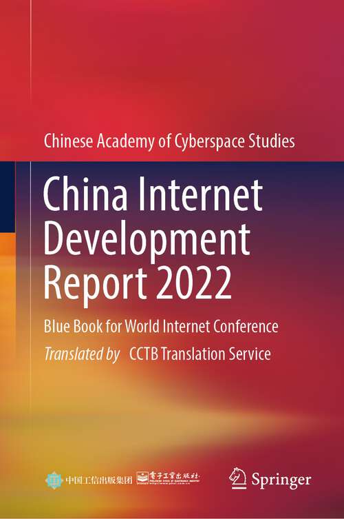 Book cover of China Internet Development Report 2022: Blue Book for World Internet Conference (1st ed. 2024)