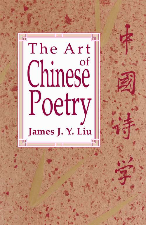 Book cover of The Art of Chinese Poetry (74)