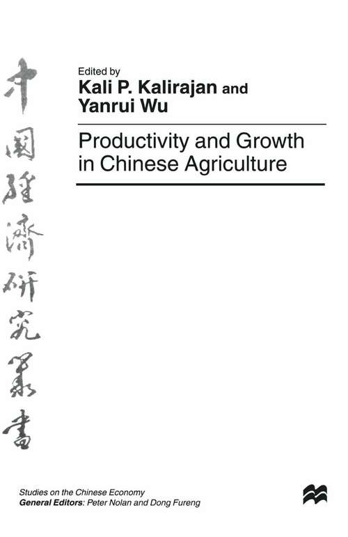 Book cover of Productivity and Growth in Chinese Agriculture (1st ed. 1999) (Studies on the Chinese Economy)