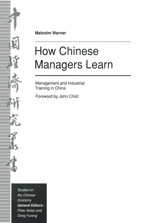 Book cover of How Chinese Managers Learn: Management and Industrial Training in China (1st ed. 1992) (Studies on the Chinese Economy)