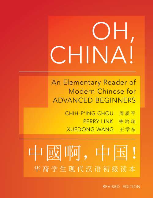 Book cover of Oh, China!: An Elementary Reader of Modern Chinese for Advanced Beginners - Revised Edition (The Princeton Language Program: Modern Chinese #26)