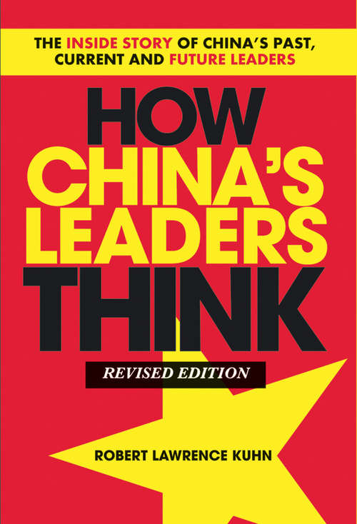 Book cover of How China's Leaders Think: The Inside Story of China's Past, Current and Future Leaders (Revised Edition)