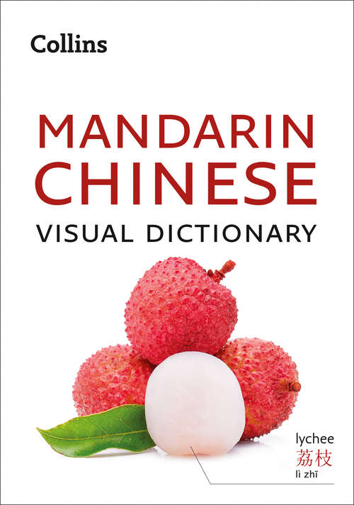 Book cover of Collins Mandarin Chinese Visual Dictionary (ePub edition) (Collins Visual Dictionaries Ser.)