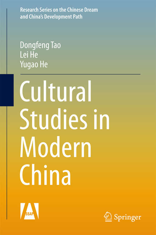 Book cover of Cultural Studies in Modern China (Research Series on the Chinese Dream and China’s Development Path)