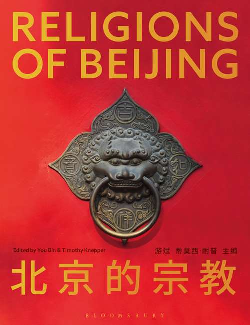 Book cover of Religions of Beijing
