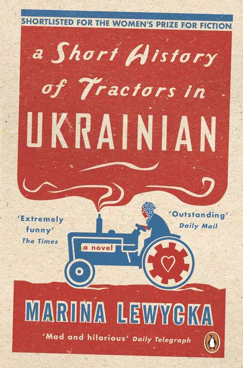Book cover of A Short History of Tractors in Ukrainian (Oberon Modern Plays Ser.)
