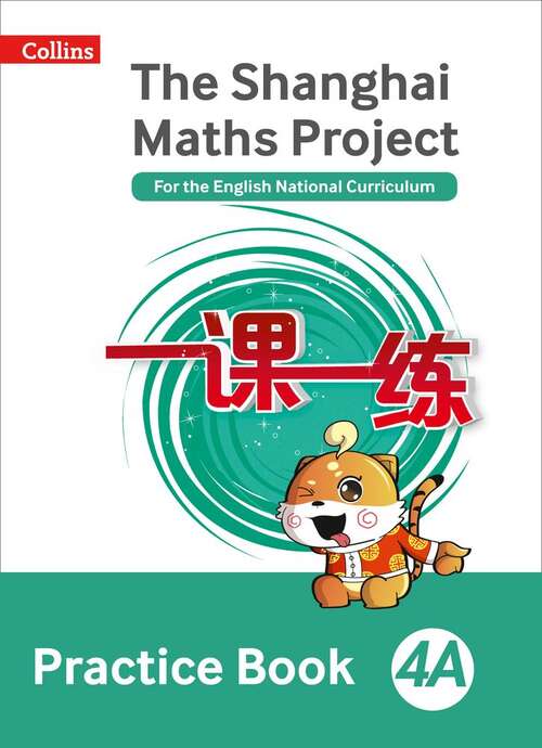 Book cover of Practice Book 4a (the Shanghai Maths Project): (PDF) (The Shanghai Maths Project Series)