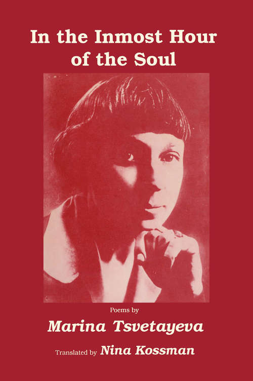 Book cover of In the Inmost Hour of the Soul (1989) (Vox Humana)
