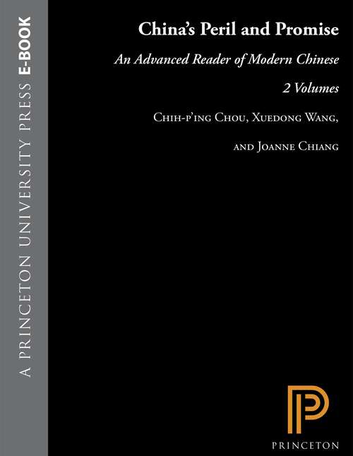 Book cover of China's Peril and Promise: An Advanced Reader of Modern Chinese, 2 Volumes (The Princeton Language Program: Modern Chinese #37)