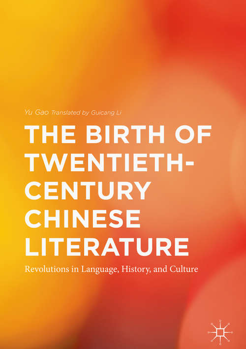 Book cover of The Birth of Twentieth-Century Chinese Literature: Revolutions in Language, History, and Culture (1st ed. 2018)