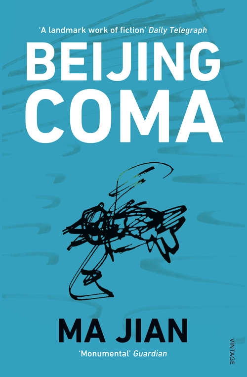 Book cover of Beijing Coma: A Novel
