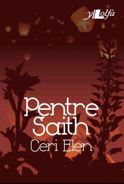 Book cover of Pentre Saith (Cyfres y Dderwen)