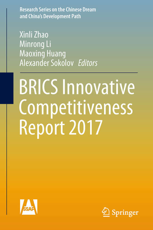 Book cover of BRICS Innovative Competitiveness Report 2017 (1st ed. 2018) (Research Series on the Chinese Dream and China’s Development Path)