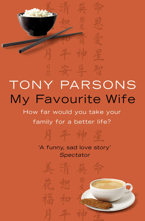 Book cover of My Favourite Wife (ePub edition)