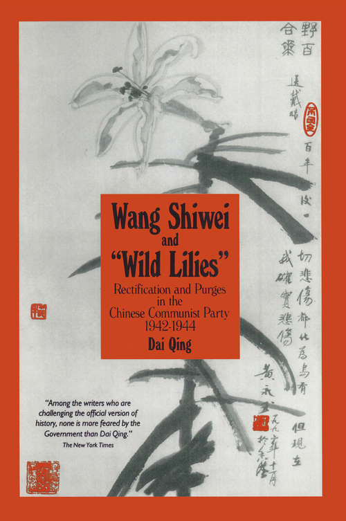 Book cover of Wang Shiwei and Wild Lilies: Rectification and Purges in the Chinese Communist Party 1942-1944