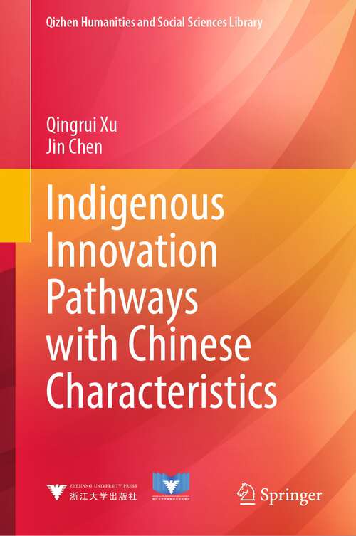 Book cover of Indigenous Innovation Pathways with Chinese Characteristics (1st ed. 2023) (Qizhen Humanities and Social Sciences Library)