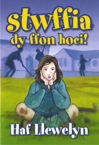 Book cover of Stwffia dy ffon hoci!