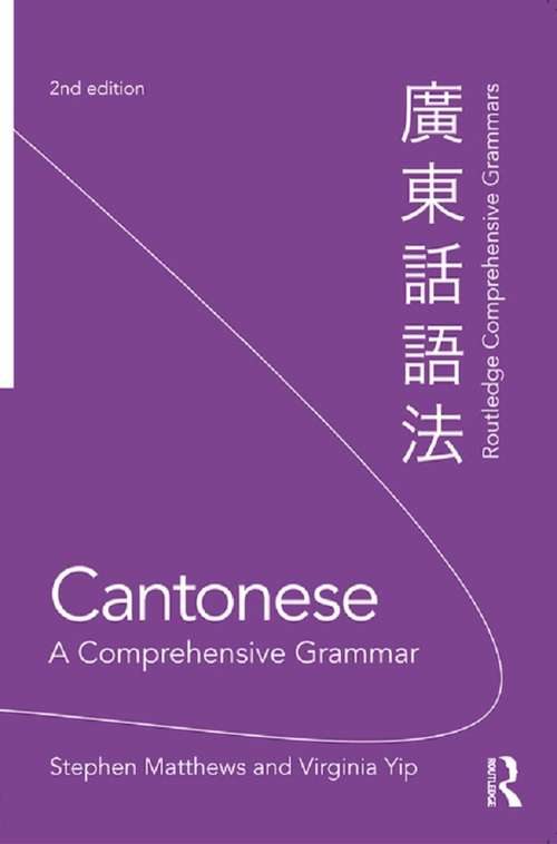 Book cover of Cantonese: A Comprehensive Grammar