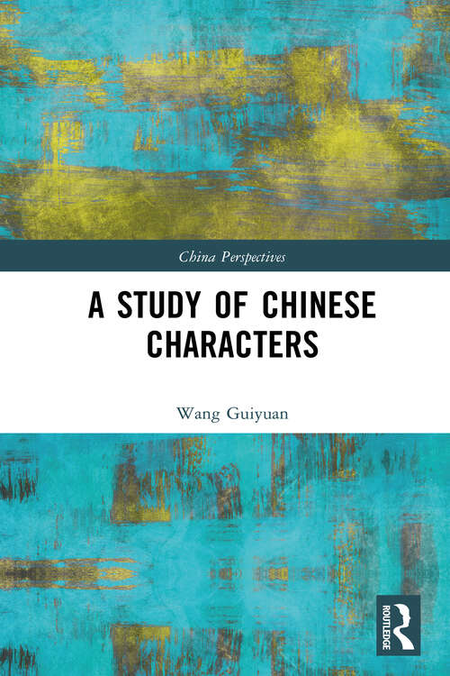 Book cover of A Study of Chinese Characters (China Perspectives)