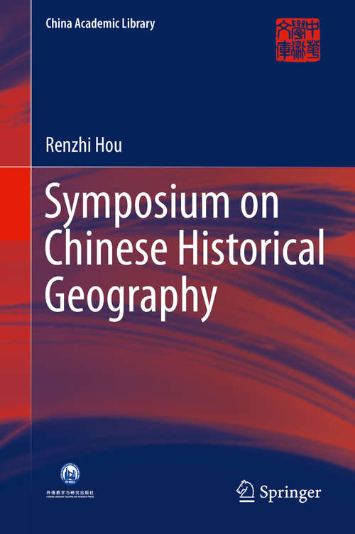 Book cover of Symposium on Chinese Historical Geography (2015) (China Academic Library)