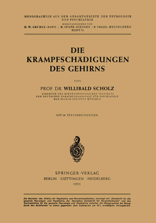 Book cover of Die Krampfschädigungen des Gehirns (1951) (Monographien aus dem Gesamtgebiete der Neurologie und Psychiatrie #75)