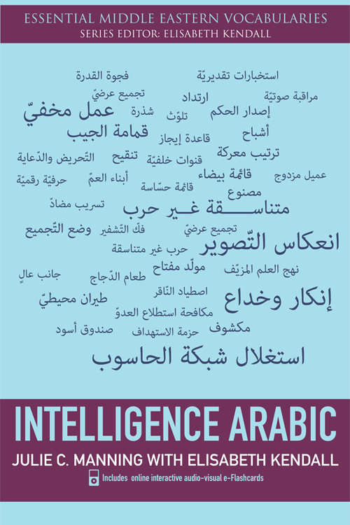 Book cover of Intelligence Arabic (Essential Middle Eastern Vocabularies)