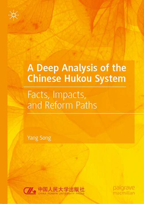 Book cover of A Deep Analysis of the Chinese Hukou System: Facts, Impacts, and Reform Paths (1st ed. 2023)