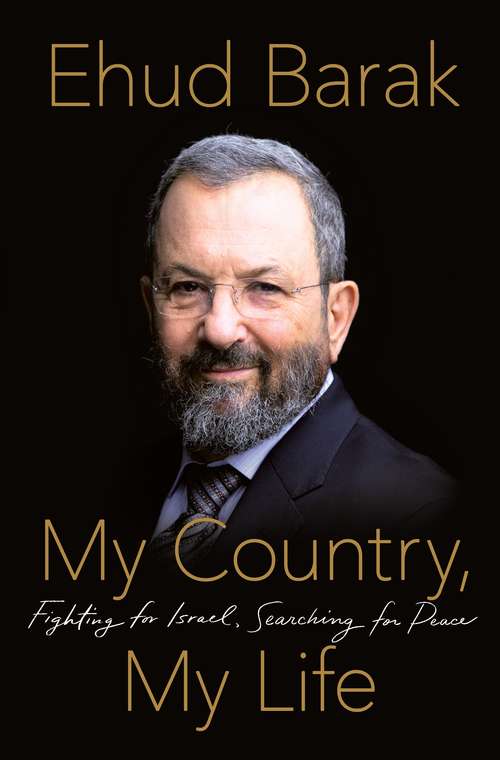 Book cover of My Country, My Life: Fighting for Israel, Searching for Peace