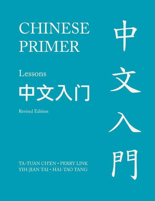 Book cover of Chinese Primer, Volumes 1-3 (Pinyin): Revised Edition (The Princeton Language Program: Modern Chinese #44)