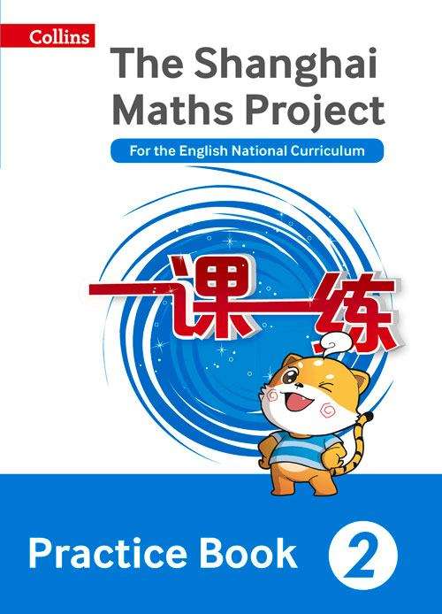 Book cover of Shanghai Maths - The Shanghai Maths Project Practice Book Year 2: For the English National Curriculum (PDF)
