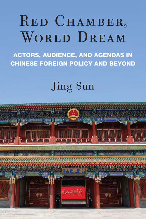 Book cover of Red Chamber, World Dream: Actors, Audience, and Agendas in Chinese Foreign Policy and Beyond