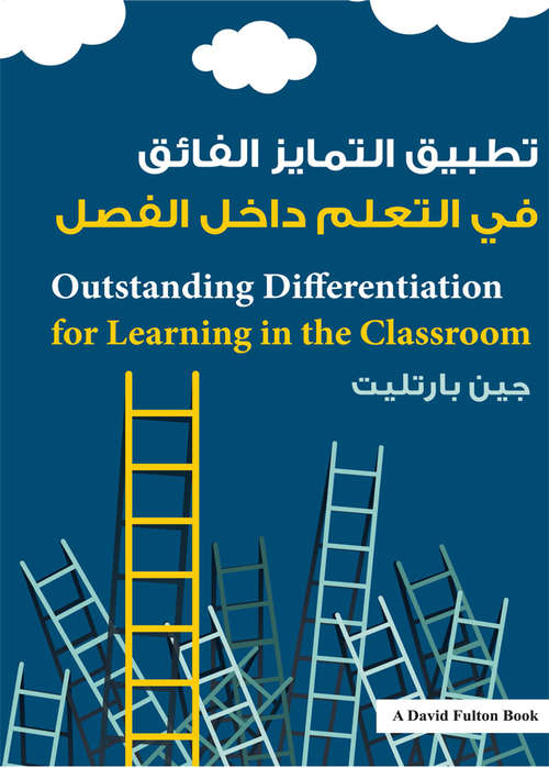 Book cover of Outstanding Differentiation for Learning in the Classroom: Arabic Edition