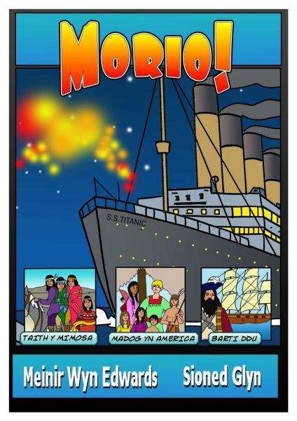 Book cover of Morio! (Cyfres Cyffro!)