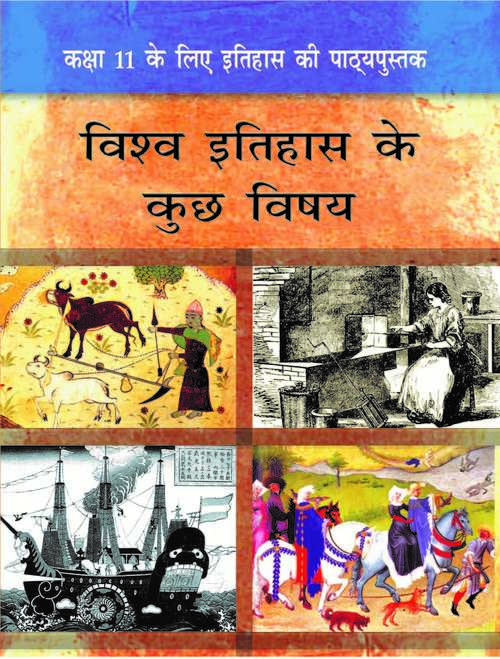 Book cover of Vishwa Itihas Ke Kuch Vishay class 11 - S.C.E.R.T Raipur - Chhattisgarh Board: विश्व इतिहास के कुछ विषय कक्षा 11 - एस.सी.ई.आर.टी. रायपुर - छत्तीसगढ़ बोर्ड