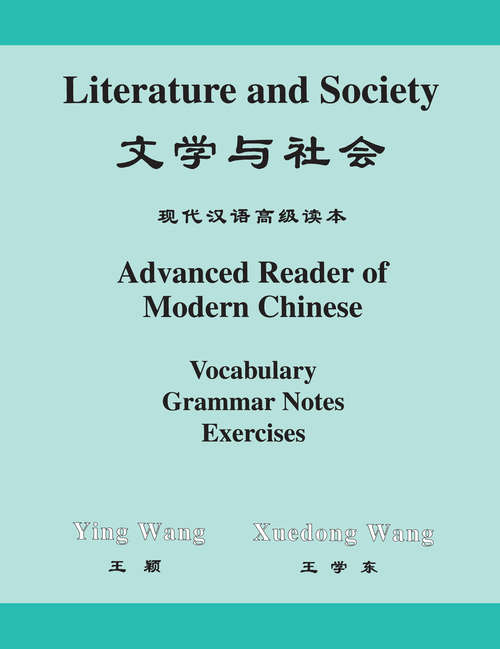 Book cover of Literature and Society: Advanced Reader of Modern Chinese