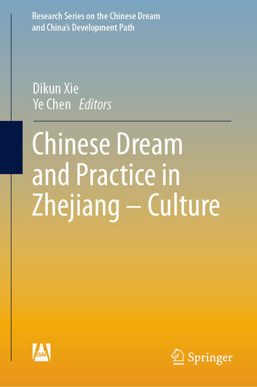 Book cover of Chinese Dream and Practice in Zhejiang – Culture (1st ed. 2019) (Research Series on the Chinese Dream and China’s Development Path)