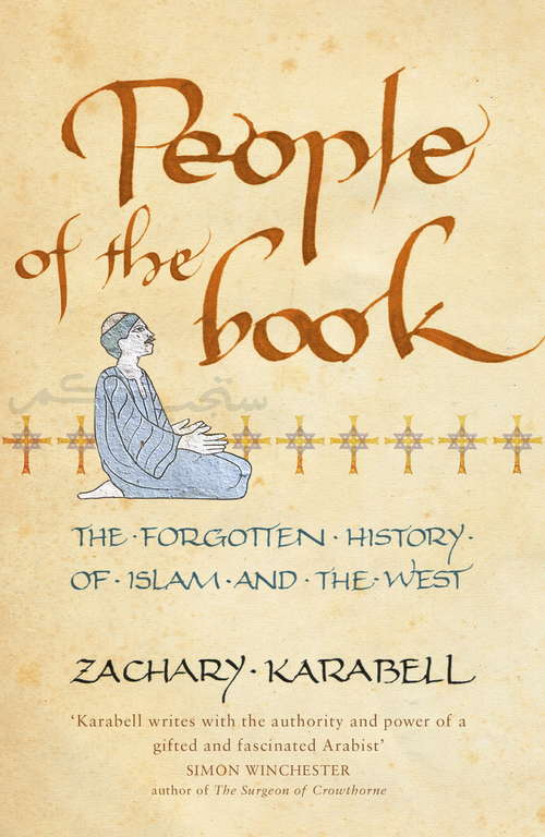 Book cover of People of the Book: Forgotten History Of Islam And The West