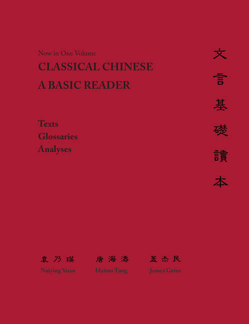 Book cover of Classical Chinese: A Basic Reader (PDF)