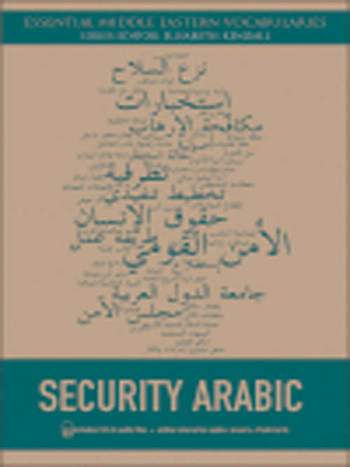 Book cover of Security Arabic: Security Arabic