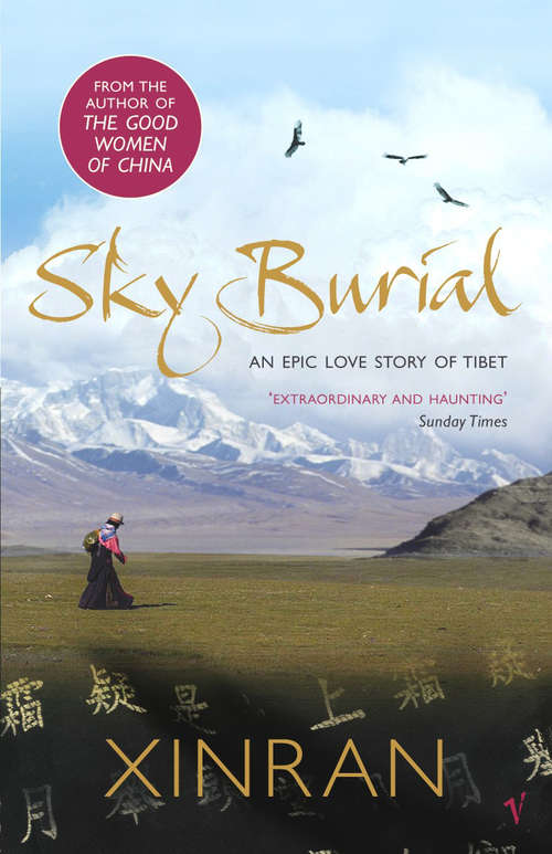 Book cover of Sky Burial: An Epic Love Story Of Tibet (Penguin Drop Caps Ser.)