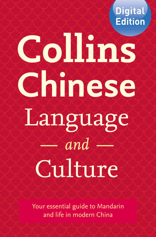 Book cover of Collins Chinese Language and Culture (ePub edition)